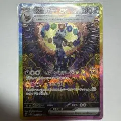 2026年最新】ブラッキーex sar エラーの人気アイテム - メルカリ