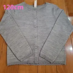 新品未使用タグ付き⭐西松屋⭐カーディガン グレー 女の子 120cm