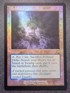 MTG Polluted Delta Foil 汚染された三角州 ジャッジ褒賞 - メルカリ