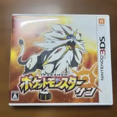 ポケットモンスター サン ニンテンドー3DS＋カビゴンGXプロモ