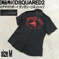 【美品/希少】DSQUARED2 ロデオカウボーイ ダンガリーリネンシャツのサムネイル