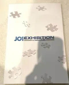 JO1 パンフレット