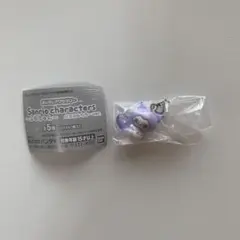 サンリオ　エモきゅん　めじるしアクセサリー　クロミ