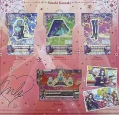 アイカツ 神崎美月 プレミアムドレス