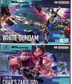 HG 1/144 白いガンダム & HG 1/144 シャア専用ザク（GQ）