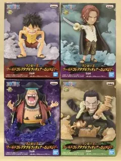 ワンピース ワールドコレクタブルフィギュア BURST 4種セット