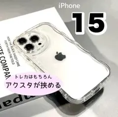 iPhoneケース iPhone15 クリア アクスタ トレカ プリ