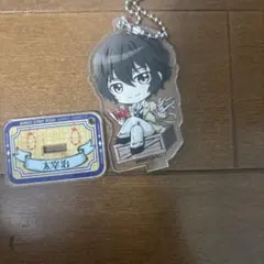 文豪ストレイドッグス 太宰治 アクリルキーホルダー