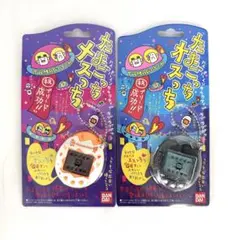 2026年最新】たまごっち オスっちの人気アイテム - メルカリ