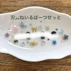 ネイルパーツ限定 SET★鬼滅の