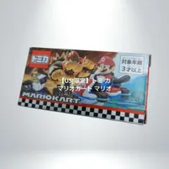 ユニバ25周年限定 トミカ マリオカートスペシャルエディション クッパ