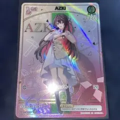 ホロライブ カードゲーム ホロカ ディーヴァフィーバー HR AZKI