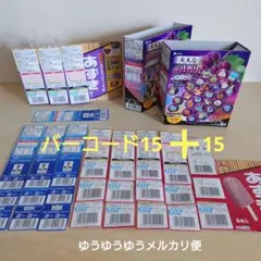 2026年最新】牛乳贈答券の人気アイテム - メルカリ