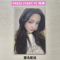 ILLIT PRESS START in JAPAN FC特典 フルコンプ ILLIT PRESS START in JAPAN FC特典 フルコンプ ② - メルカリ
