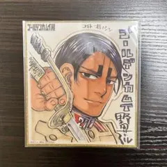 ゴールデンカムイ公式ファンブック&ゴールデンカムイ展 色紙 鯉登