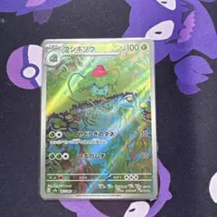 2026年最新】151sr コンプの人気アイテム - メルカリ