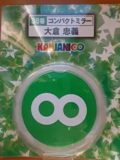 Item thumbnail for item f1ac9e8b-eed6-4332-931e-6bc9095ace9e