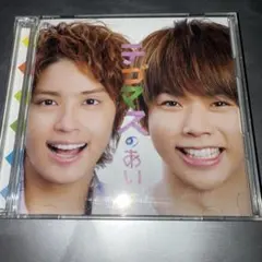 2026年最新】テゴマス cd セットの人気アイテム - メルカリ