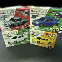 【ジャンクまとめ売り】タカラトミー　カウル　4個セットのサムネイル