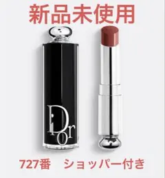 ディオールアディクト　リップ 727番　ショッパー付き