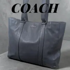 COACH コーチ トートバッグ ハドソン 2way レザー A4可 大容量 紺