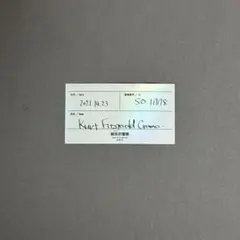 銀河特急 ミルキー☆サブウェイ ミルサブ シークレット長方形ステッカー カート