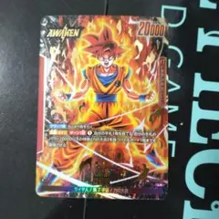 孫悟空 L ★ FB02 ブースターパック『烈火の闘気』 FB02-01