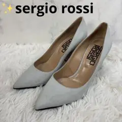 極美品✨sergio rossiセルジオロッシ パンプス　36.5 23.5