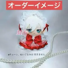 オーダー ちびぐるみサイズ ぬい服 ヘッドドレス&裏地付きふんわりファードレス赤