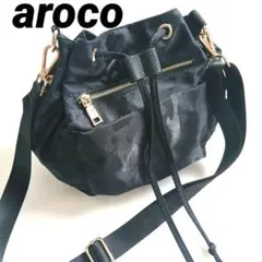 aroco アロコ カモフラ柄 巾着型 ショルダーバッグ ブラック 黒のサムネイル