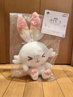ポケピース C賞 ヒバニー ぬいぐるみ