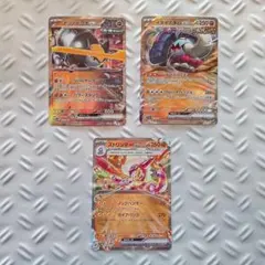 ポケモンカード 3枚セット EXカード