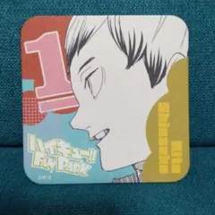 ハイキュー!! ファンパーク　アートコースター　北信介