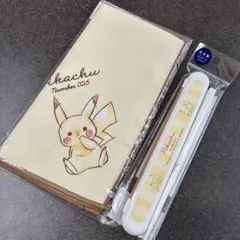 【セール】ポケモン　ピカチュウ　ランチクロス＆はし箱セット　新品