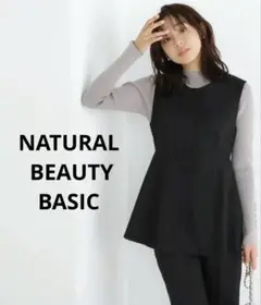NATURAL BEAUTY BASIC ペプラムジレ　ベスト　オケージョン