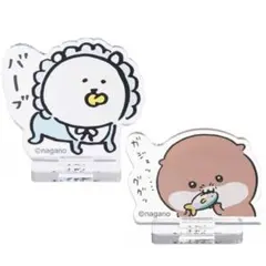 ナガノキャラクターズ アクリルスタンド バーブ&カワウソ 2点セット✨