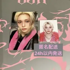 StrayKids フィリックス DO IT 店舗特典 withmuu トレカ