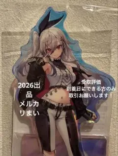 響咲リオナ アクリルスタンド 誕生日記念2025 FLOW GLOW ホロライブ