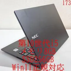 大特価☆最新Win11☆CORE-I5☆メモリ増☆750GB☆オフィス☆訳あり