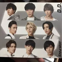 Snow Man vs SixTONES D.D. Imitation Rain