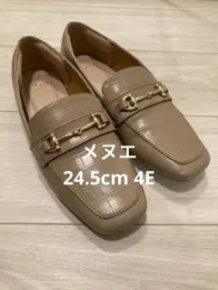 メヌエ ローファー　24.5cm 4E スクエアトゥ　グレージュ　クロコ