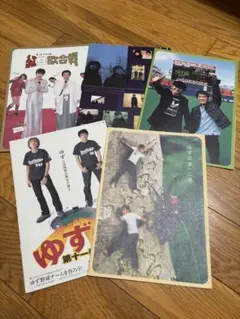 レア‼️ 星野源 公式グッズ HETA KUSO! グッズセット☆ - メルカリ
