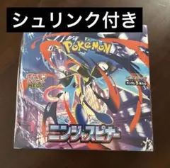 2026年最新】ニンジャスピナー BOXの人気アイテム - メルカリ