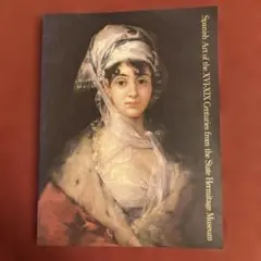 Spanish Art of the XVIII-XIX Centuries