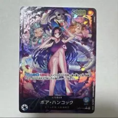 ボア・ハンコック　リーダーパラレル　OP07-038