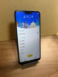 ASUS ZenFone Max Pro (M2) 本体