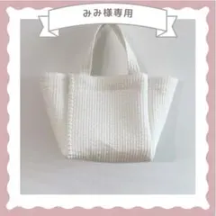 Koike様専用 ヌビバッグ サンドベージュ パール オーダー - メルカリ