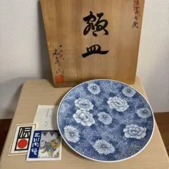 三川内焼　十五代　金氏嘉一郎　嘉泉窯　牡丹唐草菊模様　大皿31cm 2026年最新】三川内嘉泉窯の人気アイテム - メルカリ