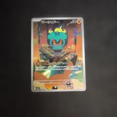 ポケカ マーシャドー AR