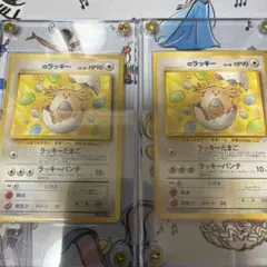 旧裏】ラッキー ポケモンカード セット - メルカリ